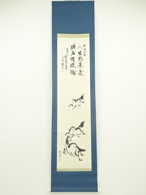 Paintings & Calligraphy